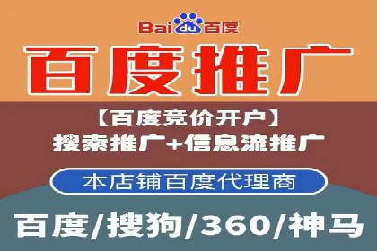 百度关键词排名优化推广：提升品牌影响力的关键